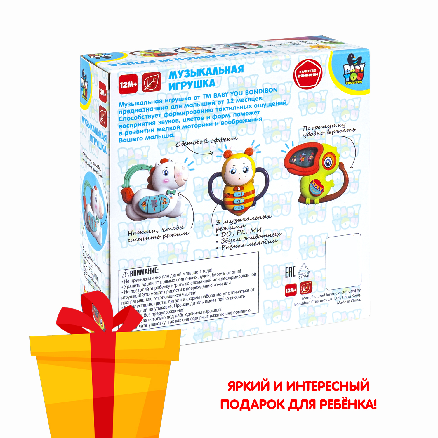 Игрушка Bondibon - фото 12