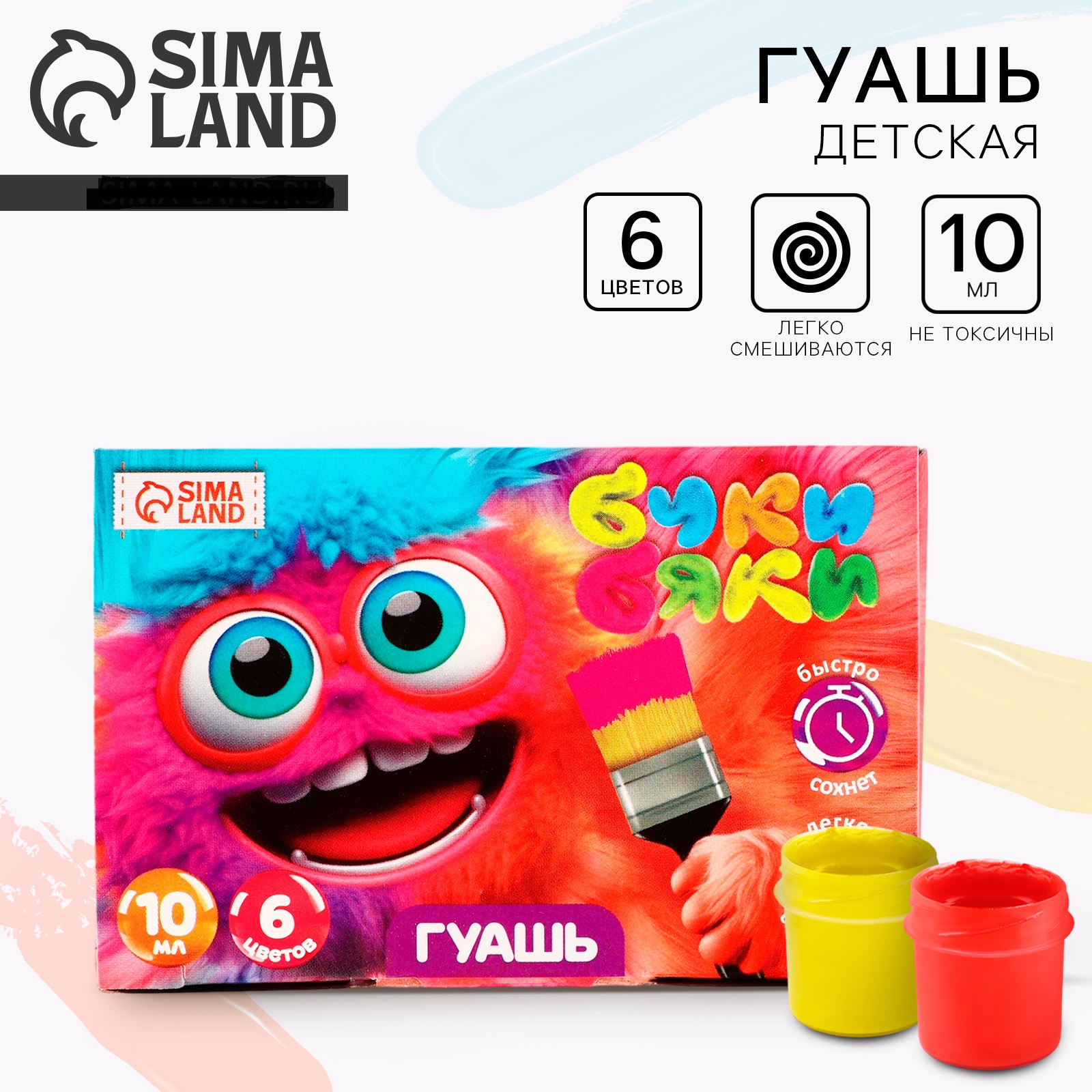 Краски гуашь Sima-Land 6 цв. - фото 1