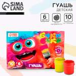 Краски гуашь Sima-Land 6 цв.