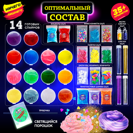 Набор для опытов Бомба Слайм Набор слаймов