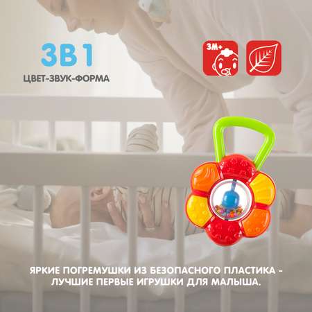 Игрушка Bondibon погремушка Baby You