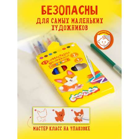 Фломастеры Каляка-Маляка 7 цв.