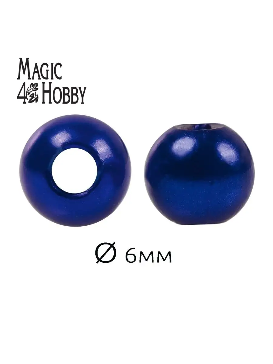 Набор для творчества Magic 4 Hobby шитье перламутровые 6мм уп 50г - фото 9