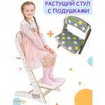 Стул Babystul Стул+Звезды на сером
