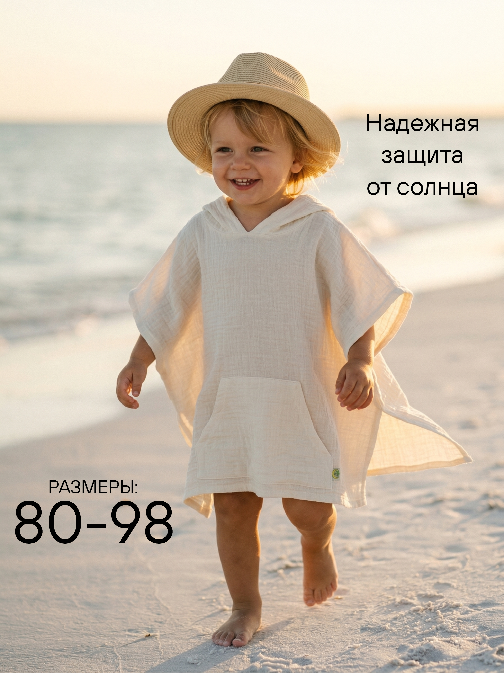 Туника СОННЫЙ ГНОМИК 1005/0 - фото 2