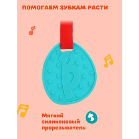 Игрушка Жирафики подвеска