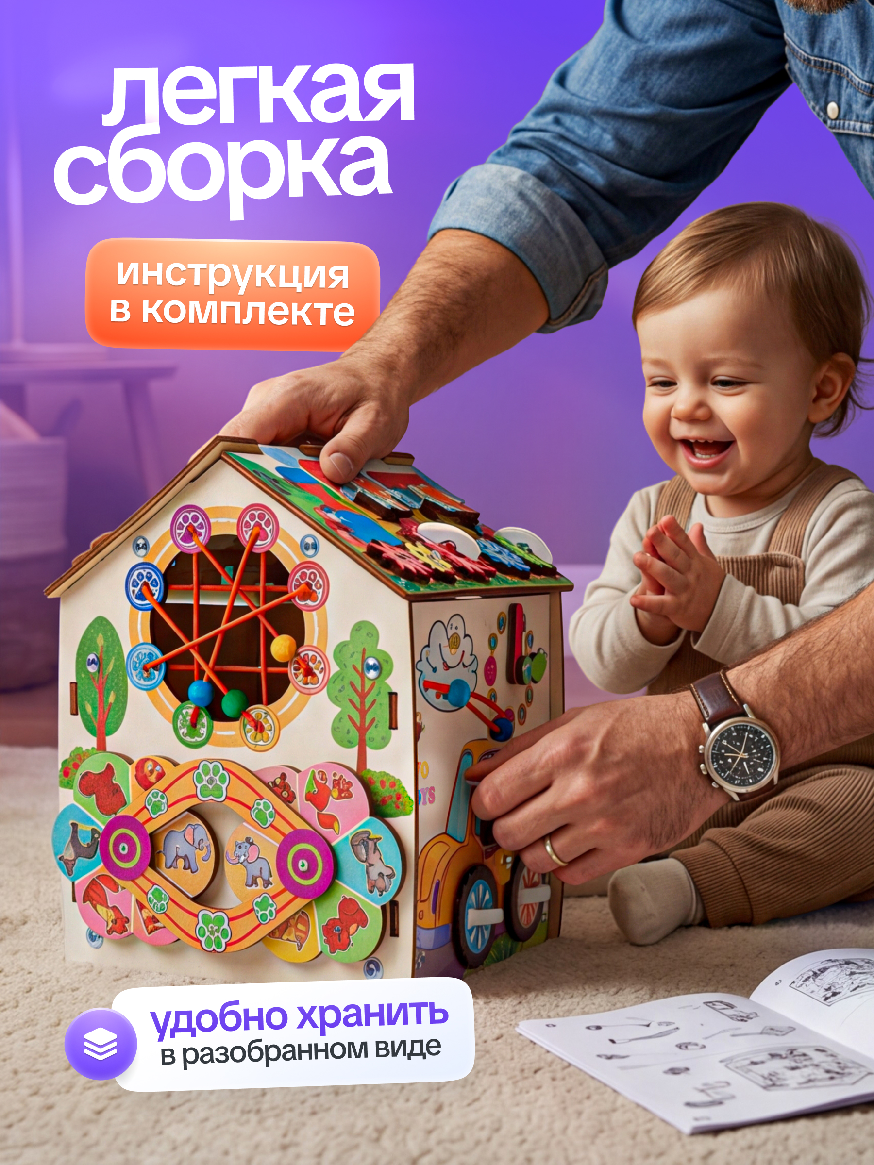 Игрушка Evotoys бизиборд Лапки мини - фото 9