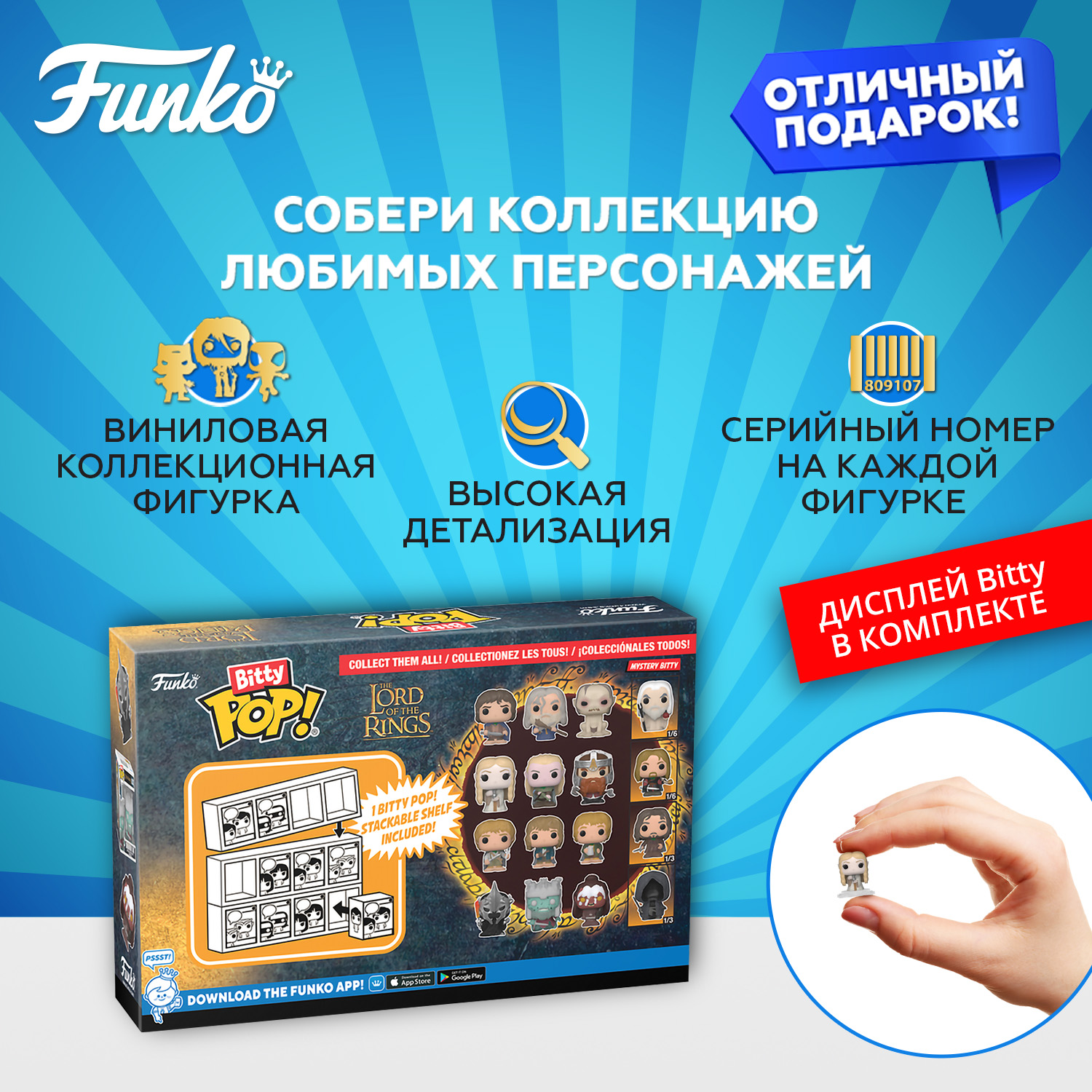 Фигурка Funko Bitty POP! - фото 2