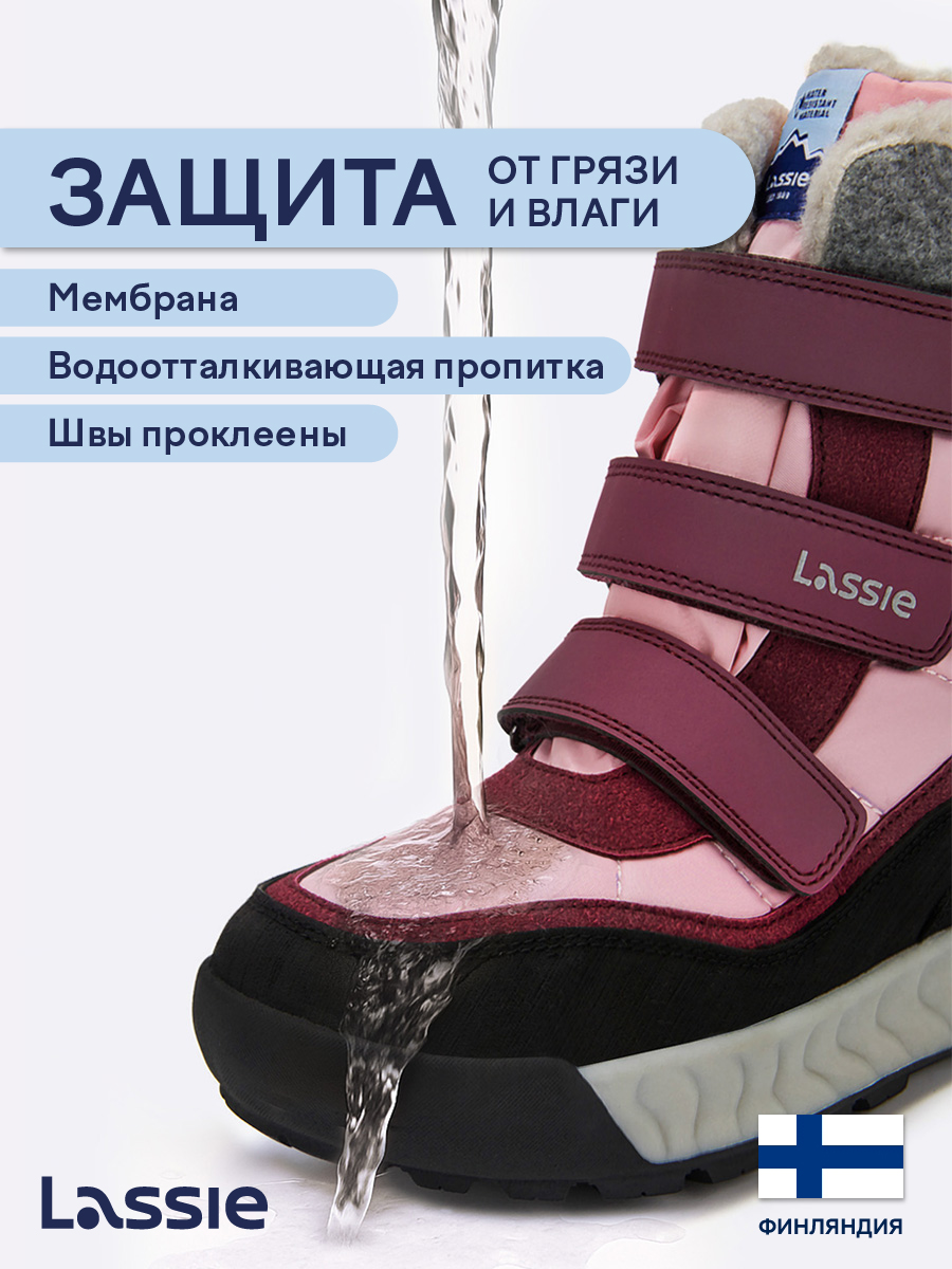 Ботинки Lassie 73405401-4590 - фото 4