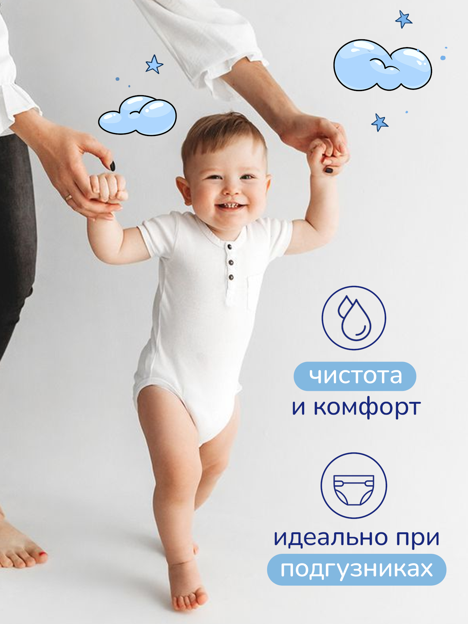Гель для подмывания AQA baby для малыша 250мл с 0месяцев - фото 8