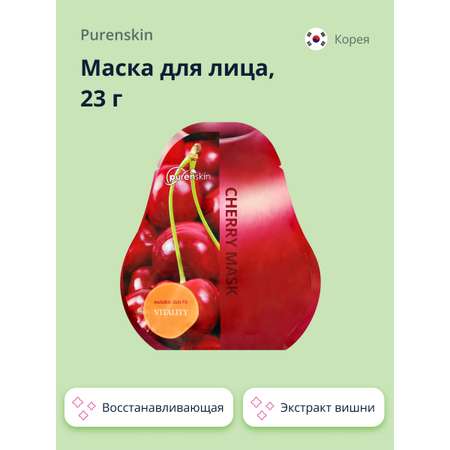 Маска тканевая Purenskin Восстанавливающая