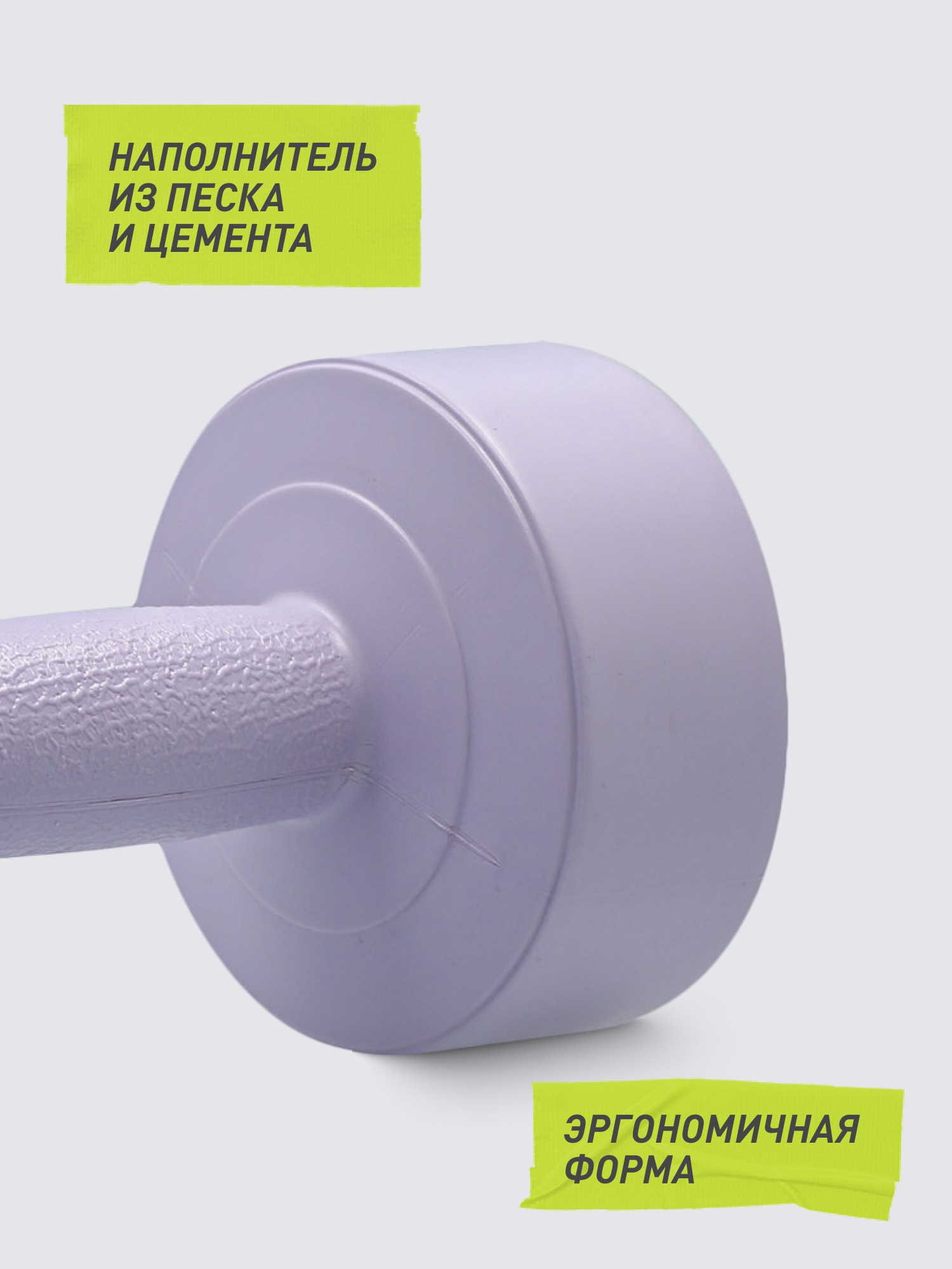 Гантели Demix 2 кг - фото 4