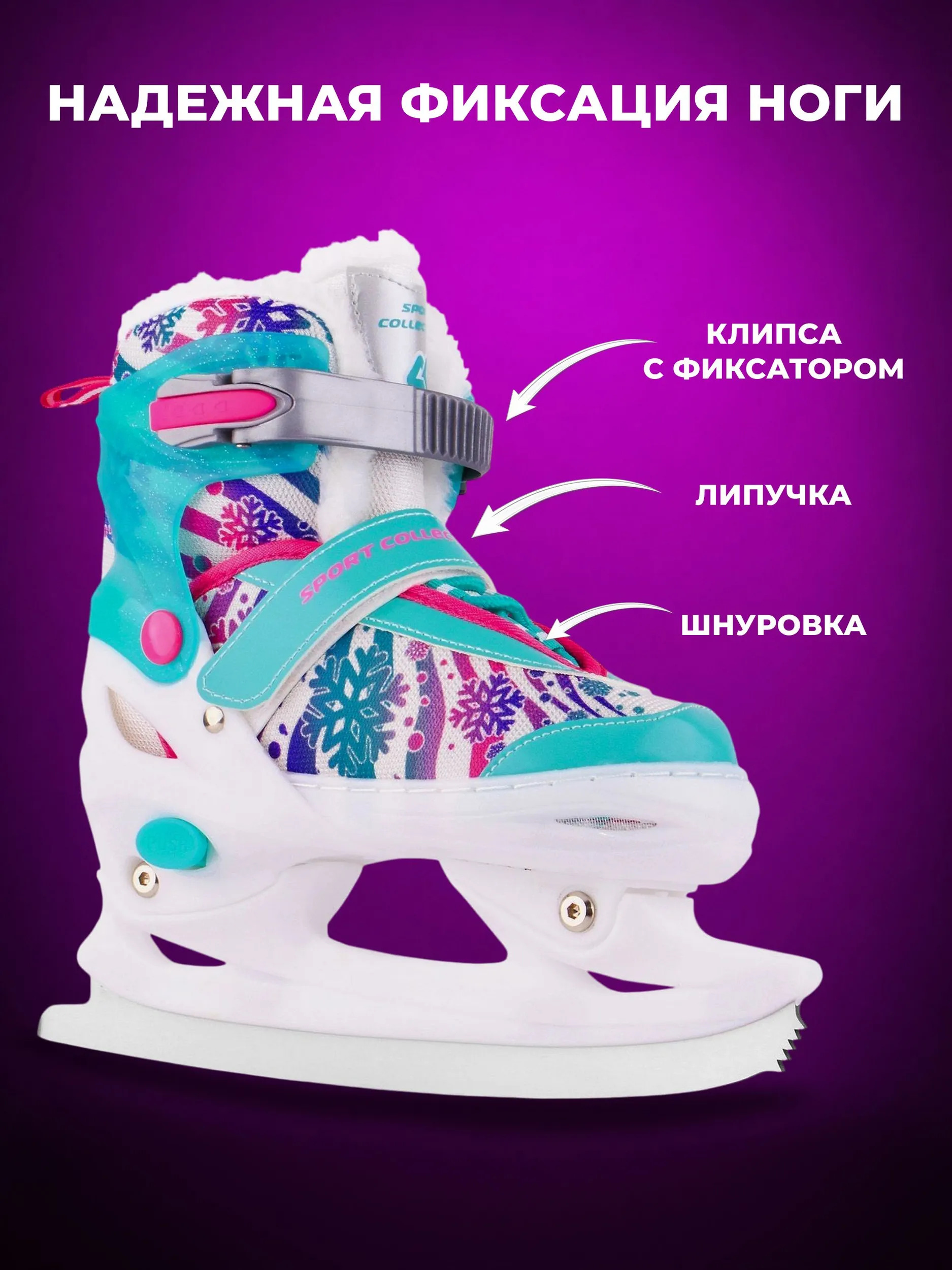 Коньки Sport Collection M 37-40 - фото 5
