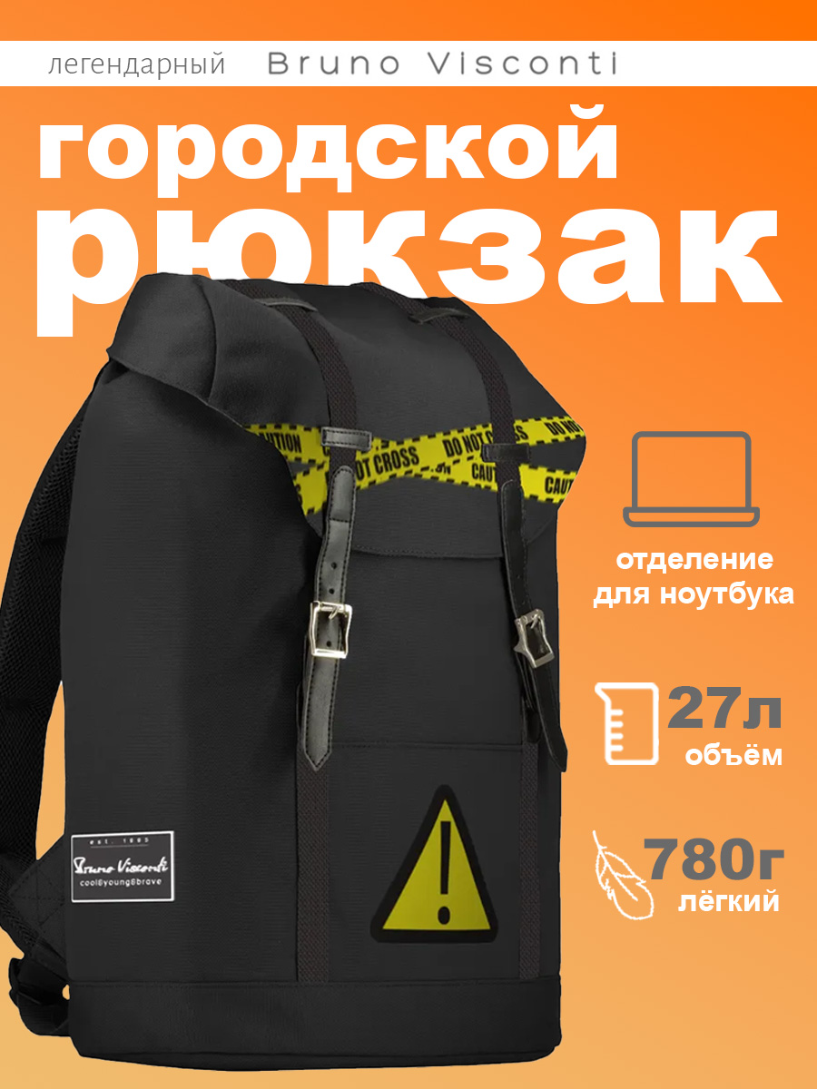 Рюкзак Bruno Visconti - фото 1