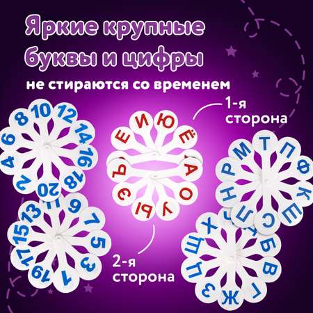 Касса-веер Юнландия 3 шт.