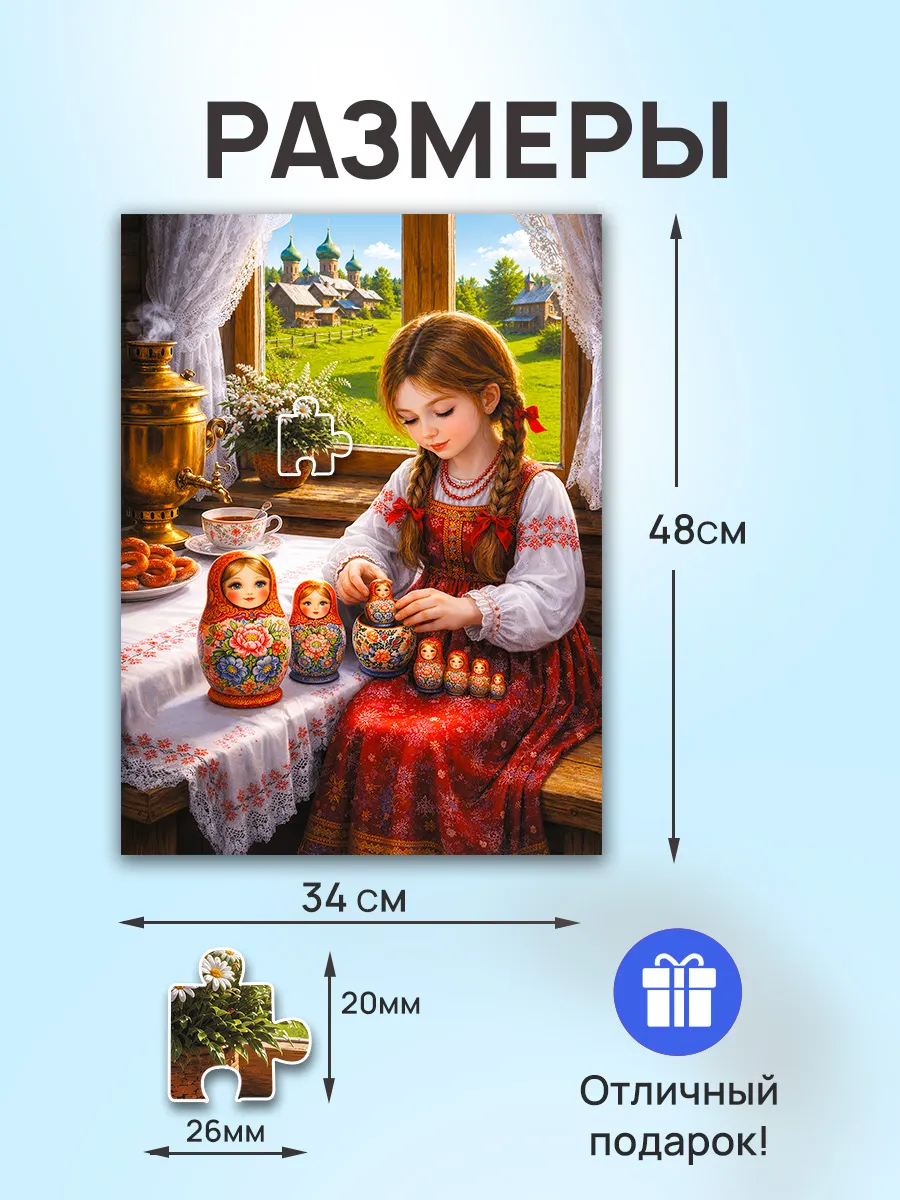 Пазл Рыжий кот Славянское Матрёшки 500 эл. - фото 2