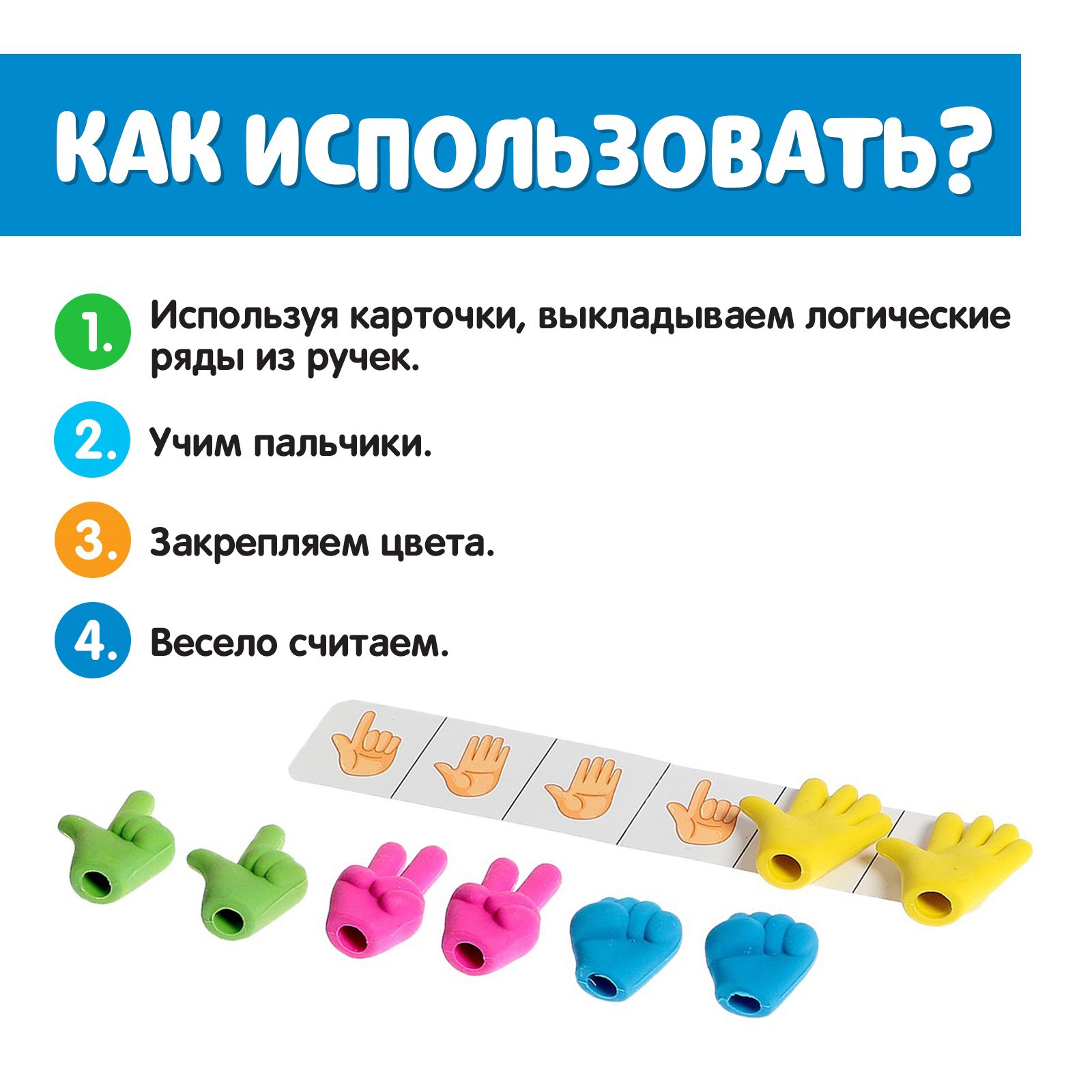 Настольная игра IQ-ZABIAKA - фото 2