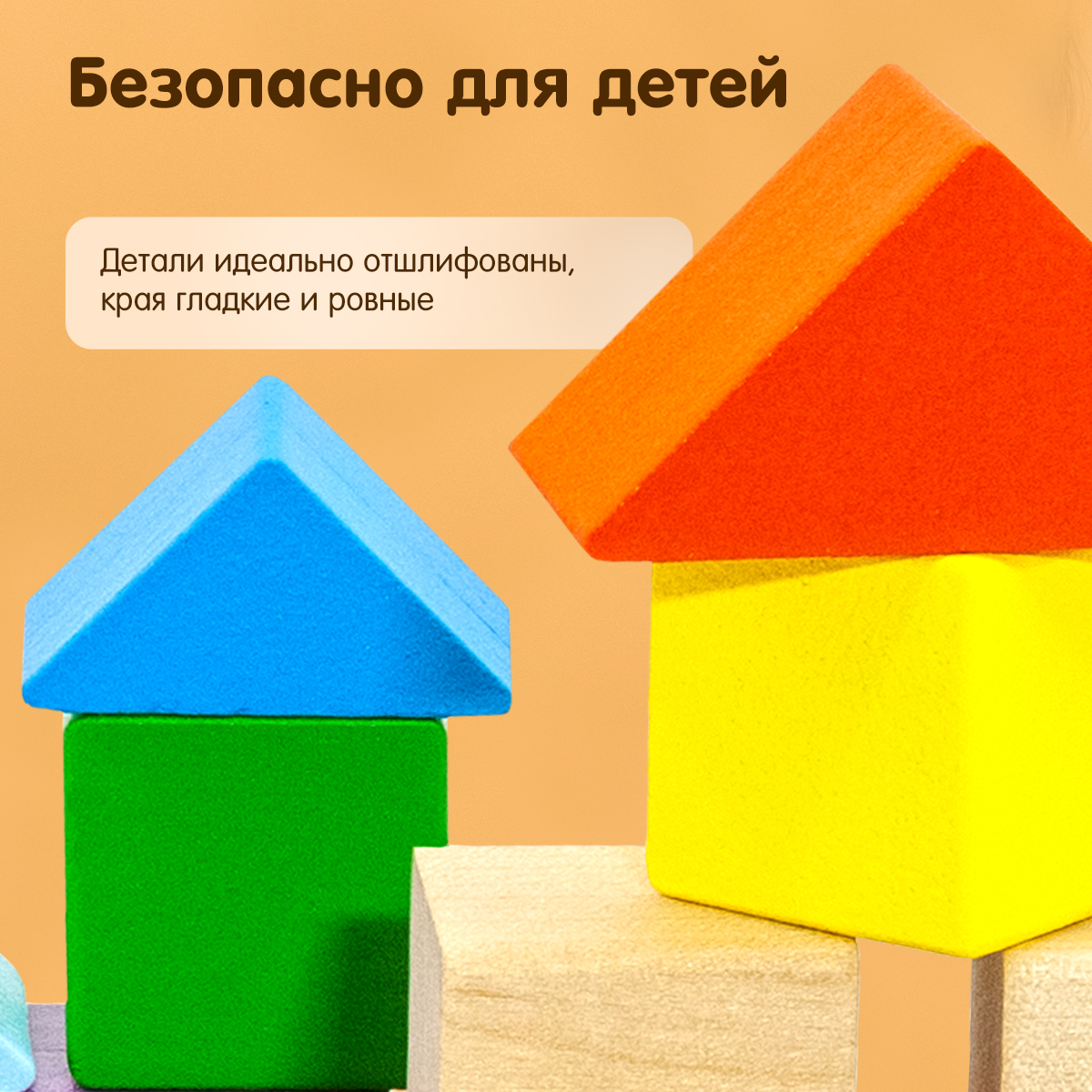 Игрушка Alatoys каталка Конструктор КАТАЛКА 24 кубика - фото 5