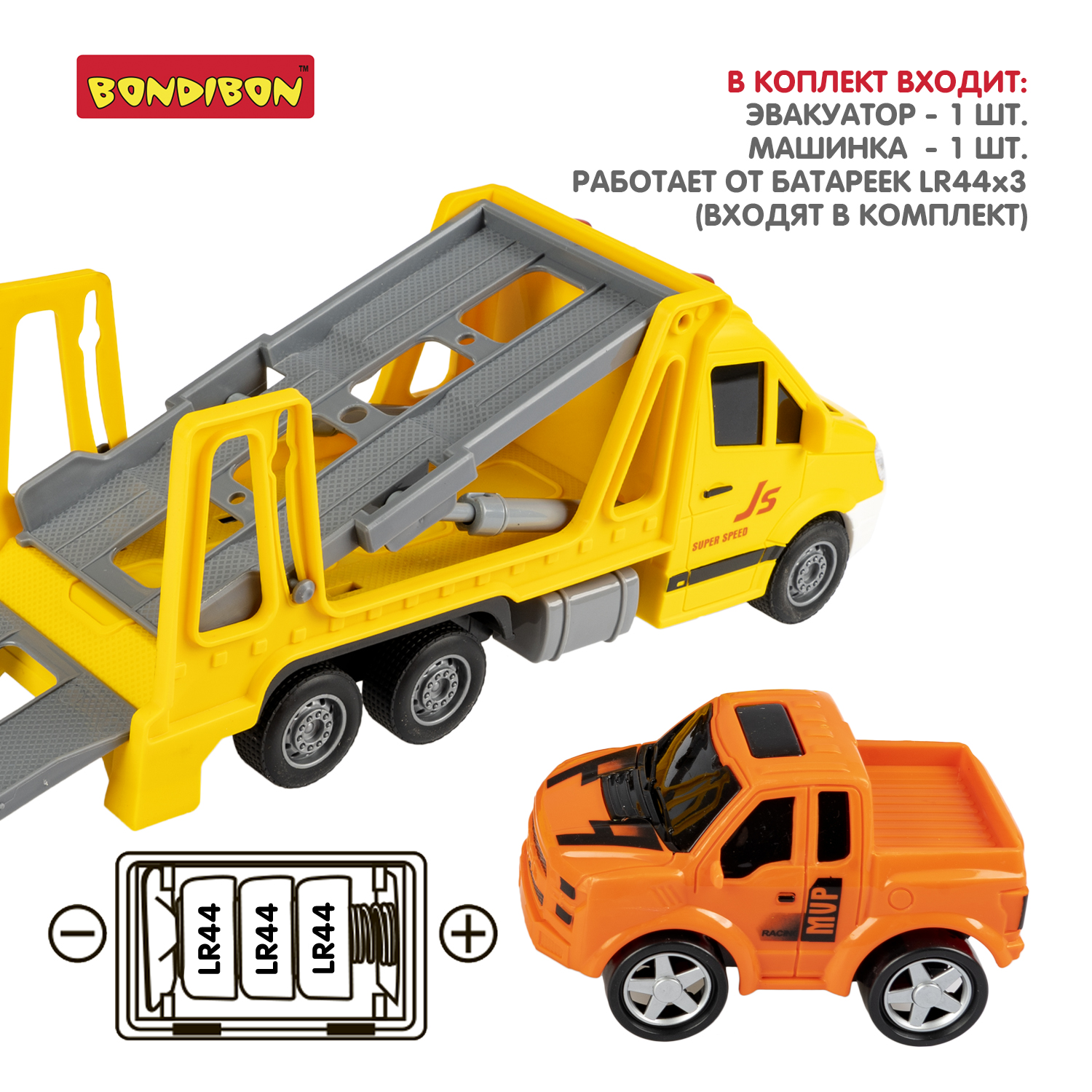 Эвакуатор Bondibon Инерционная машинка свет звук 1:16 ВВ6027 - фото 6