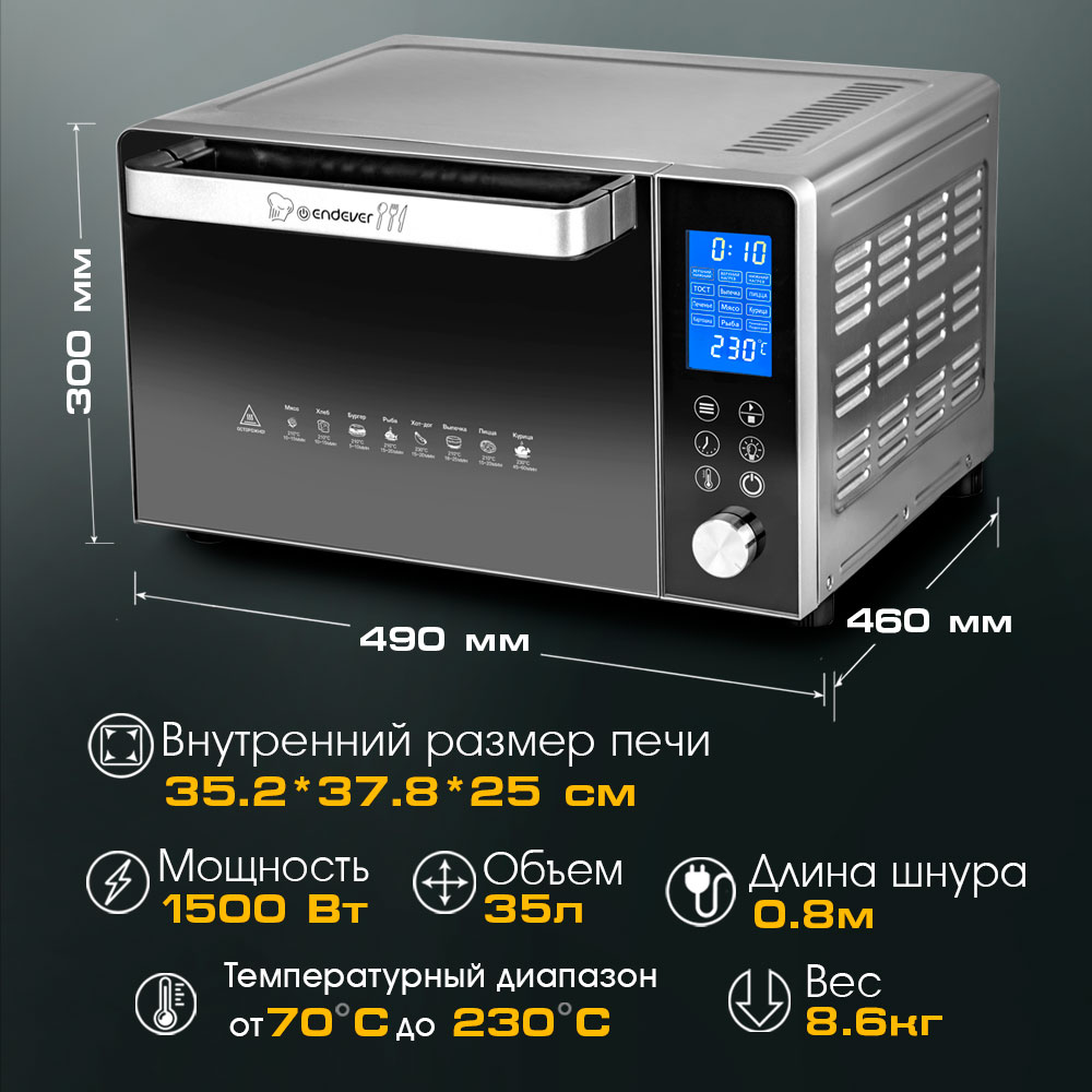 Мини-печь ENDEVER Danko-4039 - фото 4