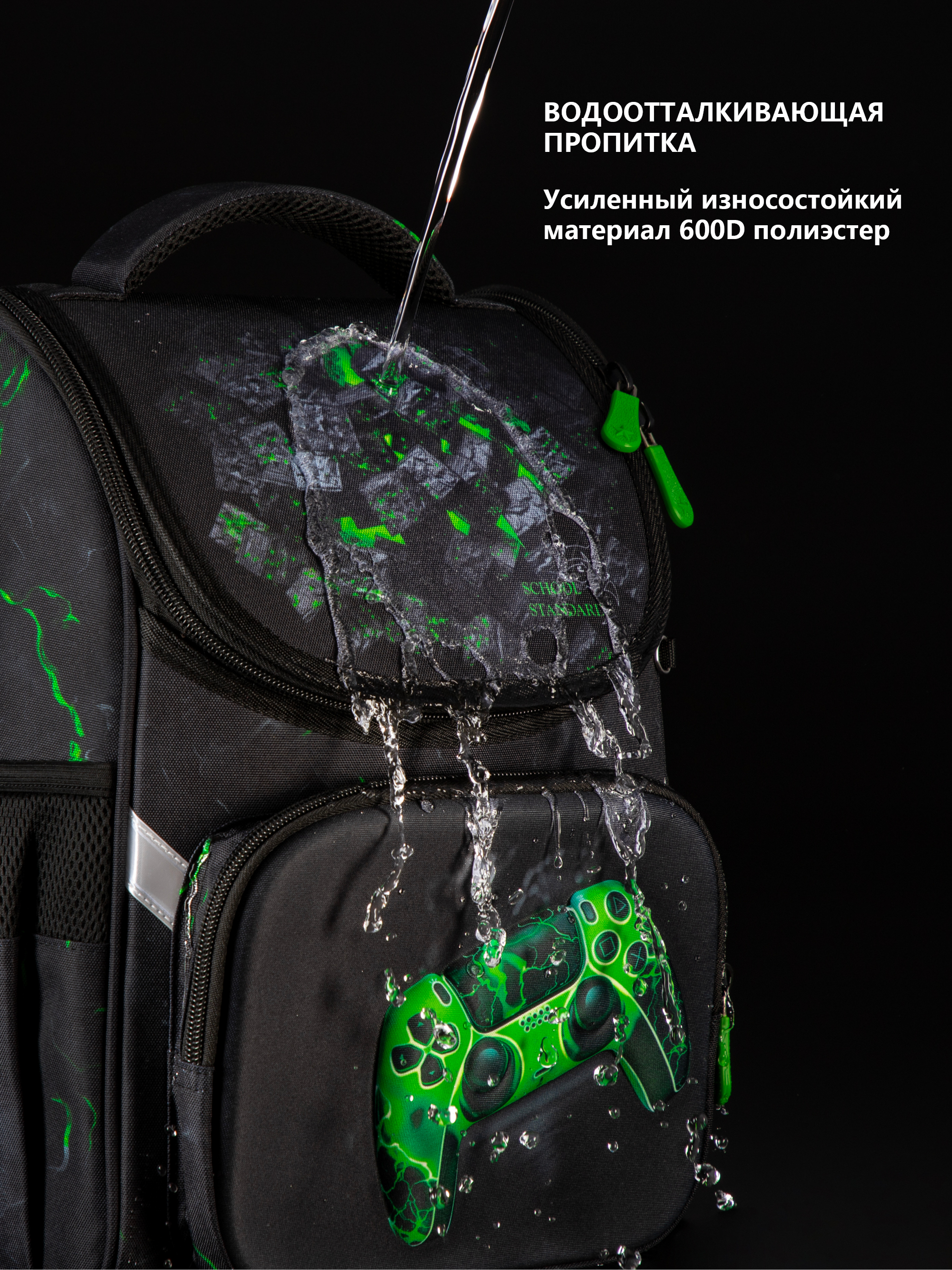 Ранец School Standard первокласснику набор 4 в 1 - фото 15