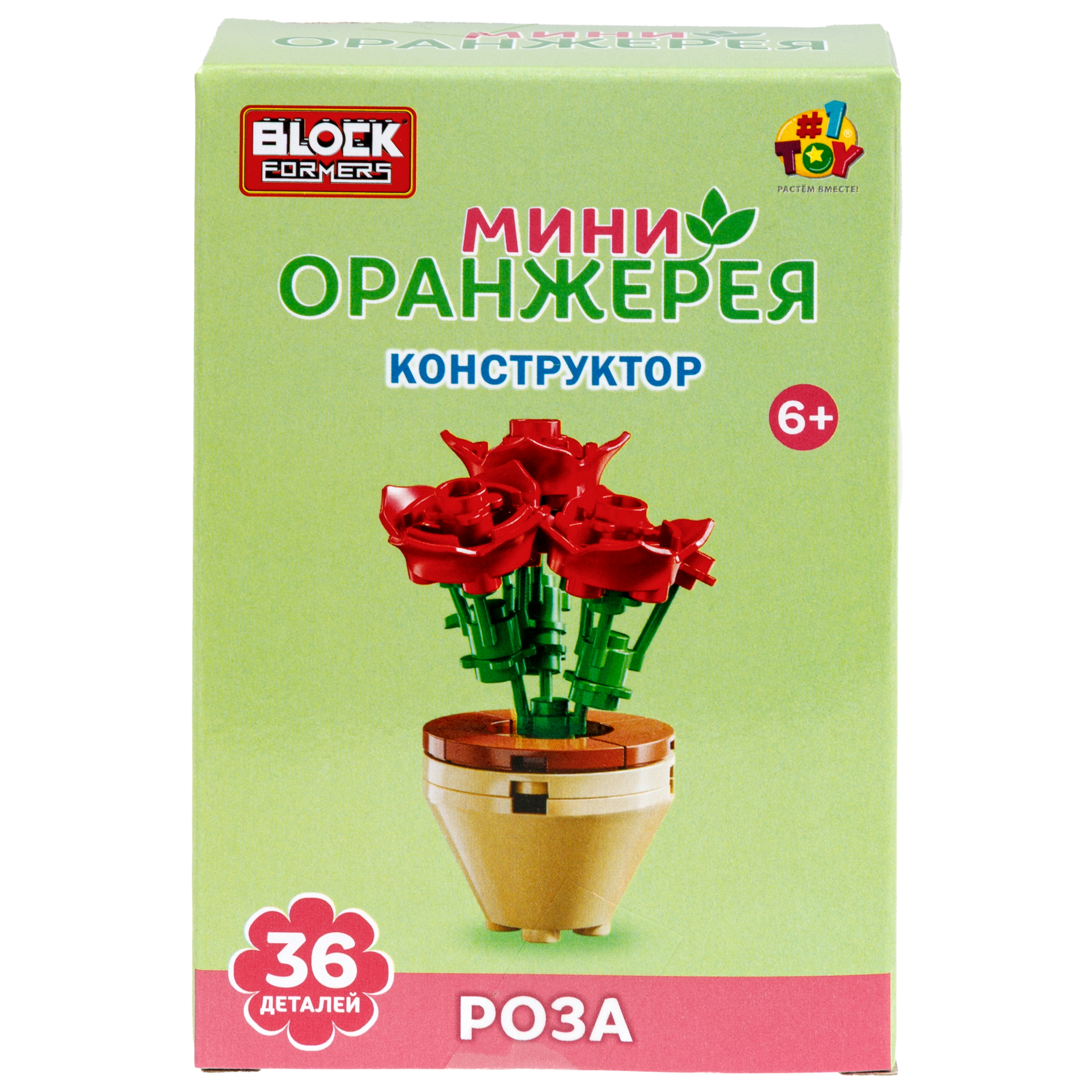 Конструктор Blockformers цветы набор 6 шт из мини-блоков - фото 17