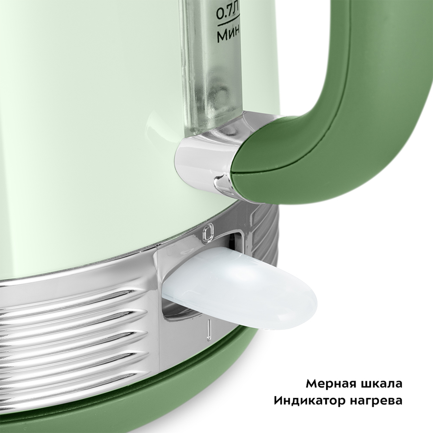 Чайник KITFORT КТ-6604 - фото 6