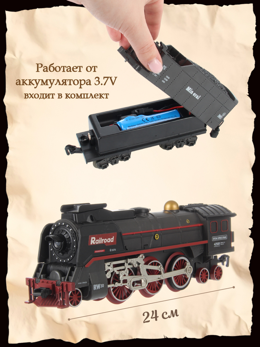 Набор железнодорожный Veld Co 136434 - фото 10