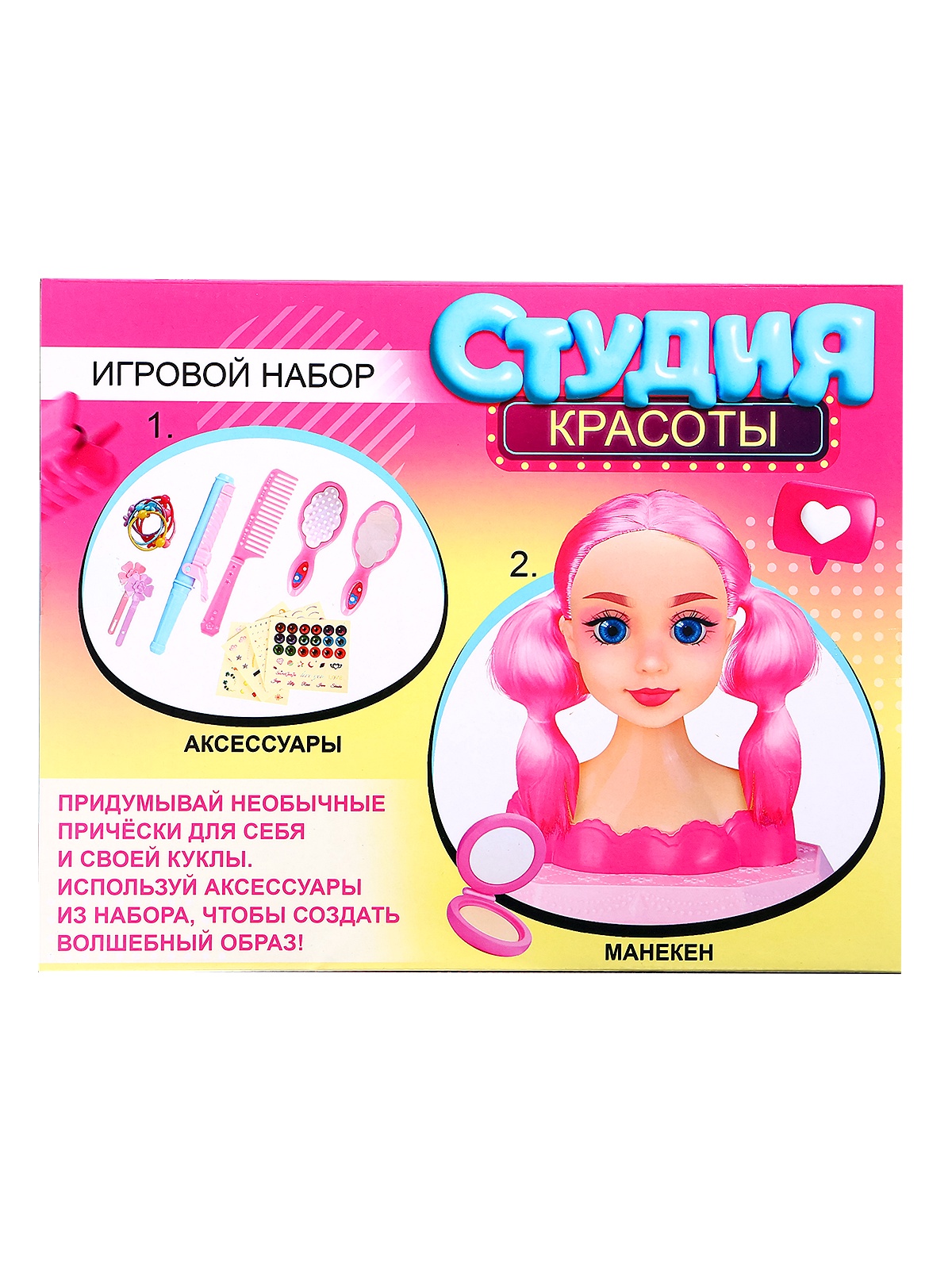 Игрушка Happy Valley торс для причесок - фото 5