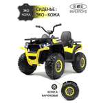 Квадроцикл RIVERTOYS H999HH-YELLOW С пультом ДУ
