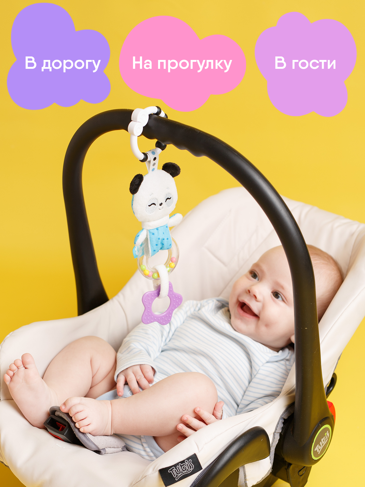 Игрушка Мякиши подвеска Пандочка Гучи - фото 6