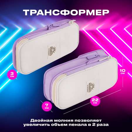 Пенал футляр Brauberg