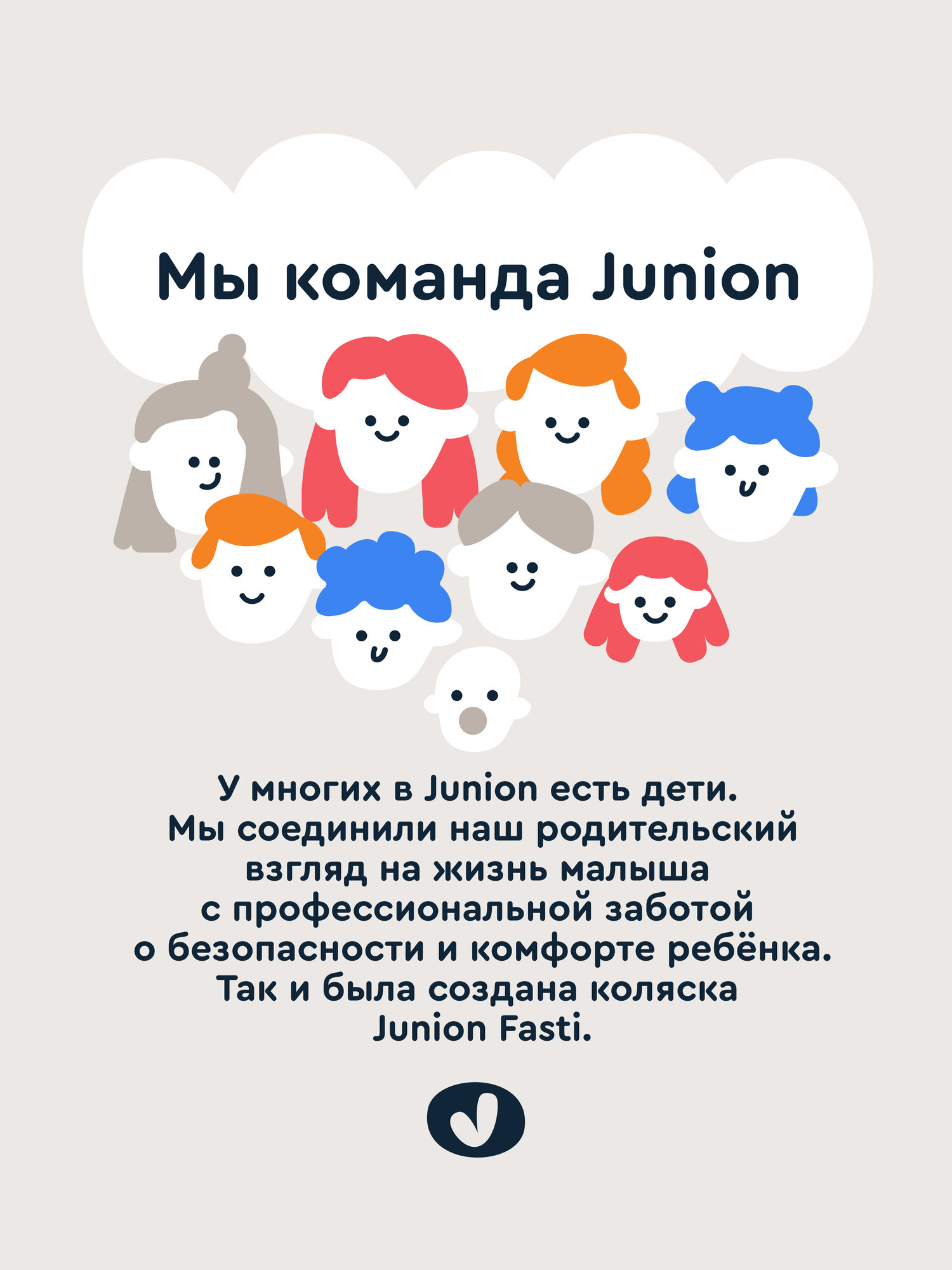 Коляска прогулочная Junion Fasti зеленый - фото 19
