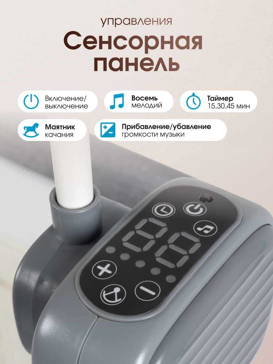 Колыбель Farfello Sleep серый - фото 6