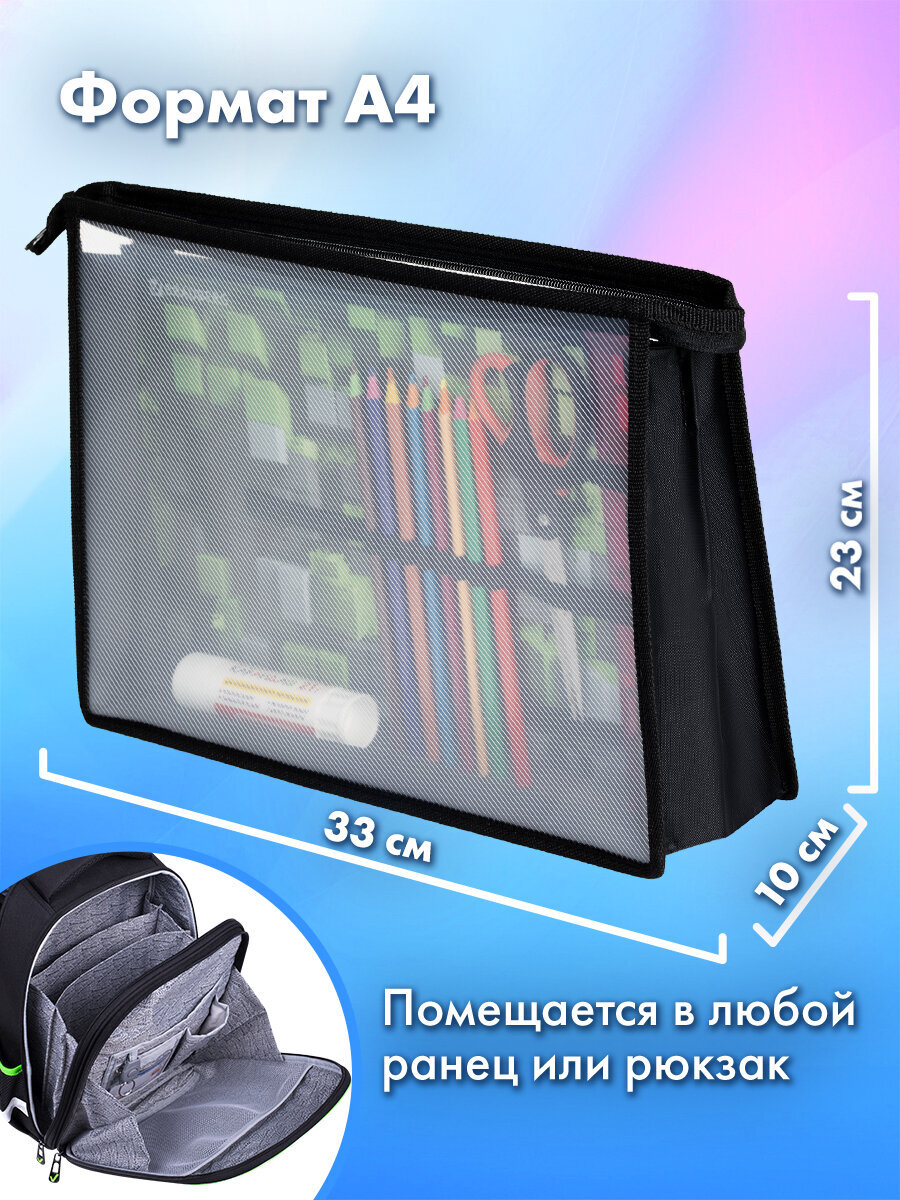Папка для труда Brauberg блоки А4 - фото 5