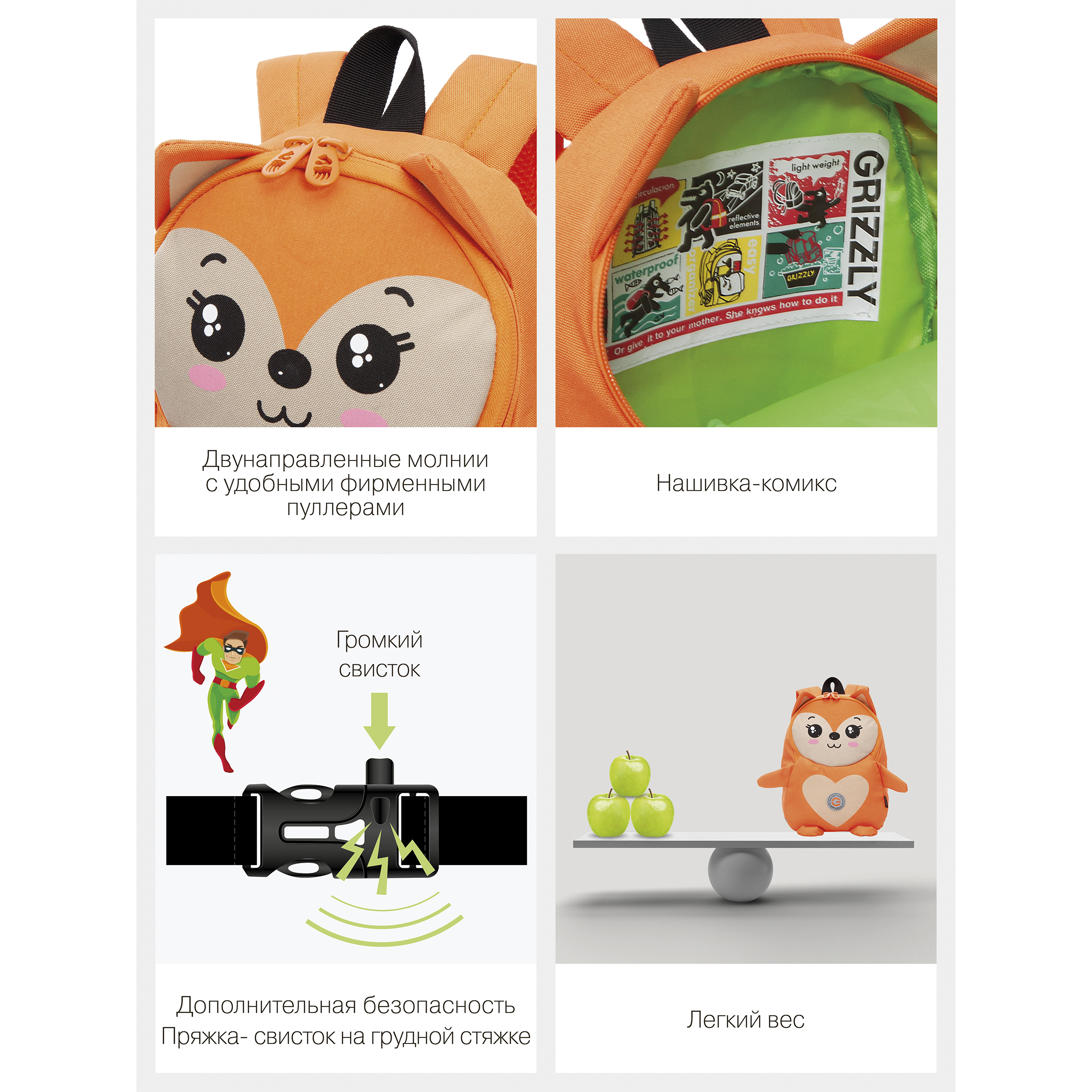 Рюкзак дошкольный Grizzly детский - фото 10