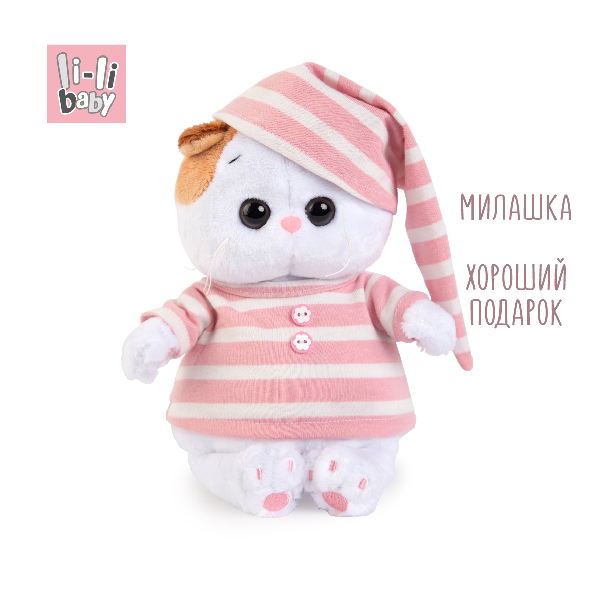 Игрушка мягкая BUDI BASA котик 20 см - фото 3