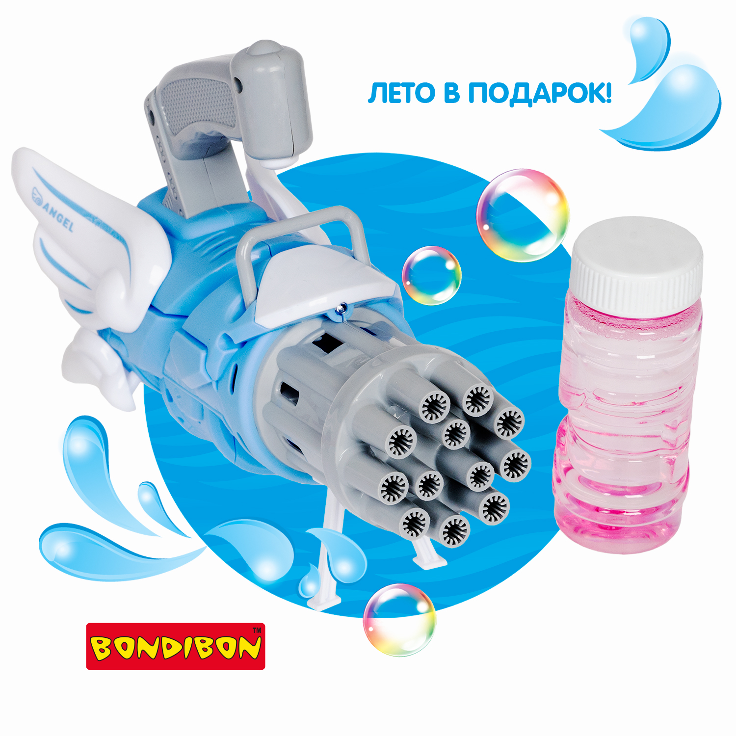Пистолет для выдувания Bondibon Мыльная пушка - фото 12