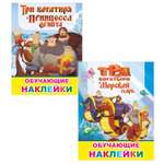 Наклейки Алфея