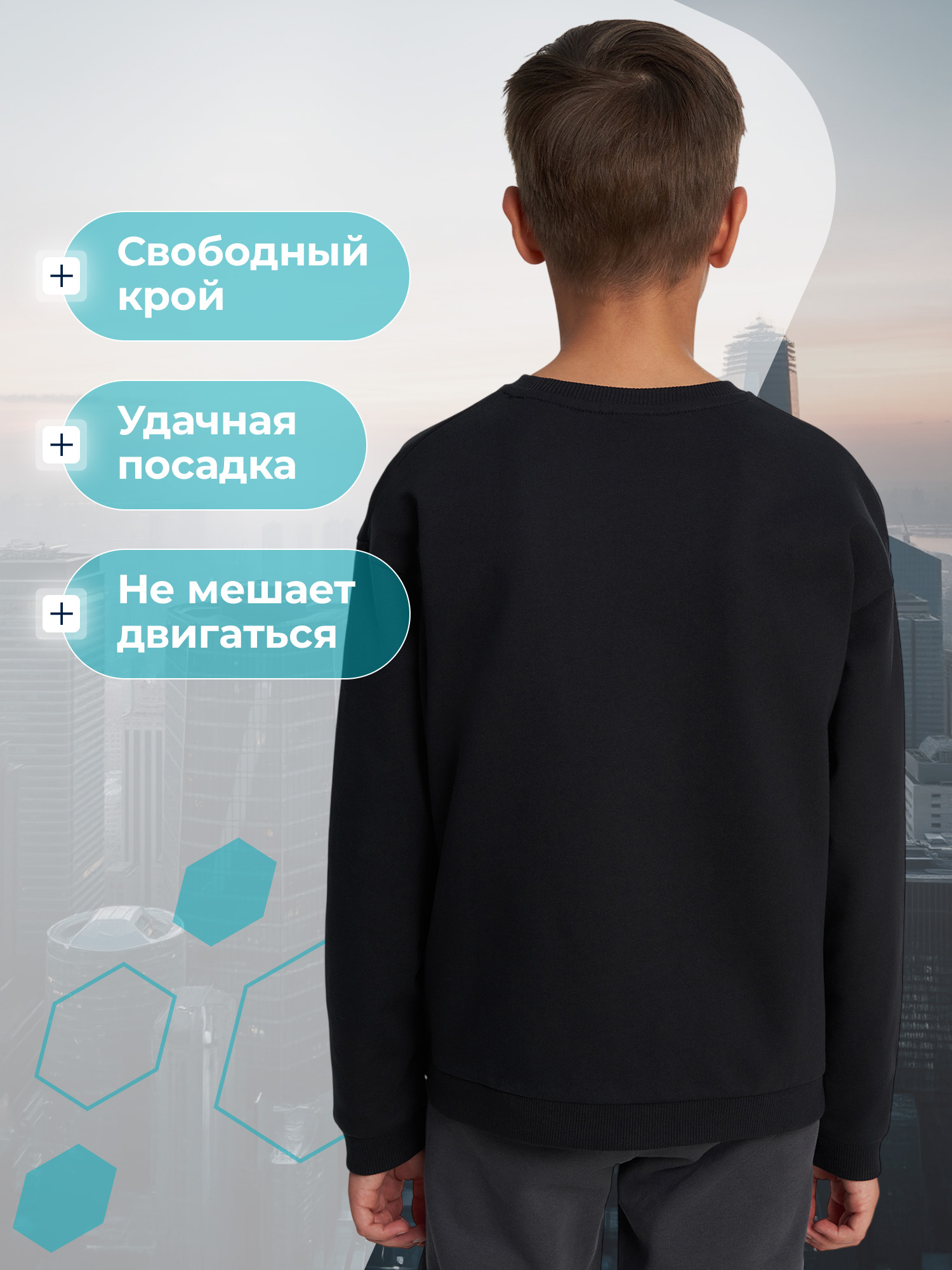 Свитшот MATRIX SPORT 145178ZX1-99 - фото 6