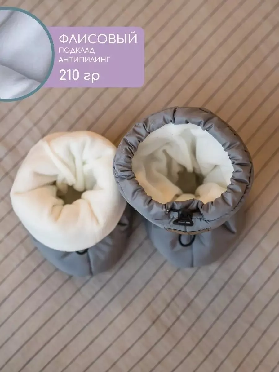 Пинетки Little Kiddy pinetkiсерый - фото 3