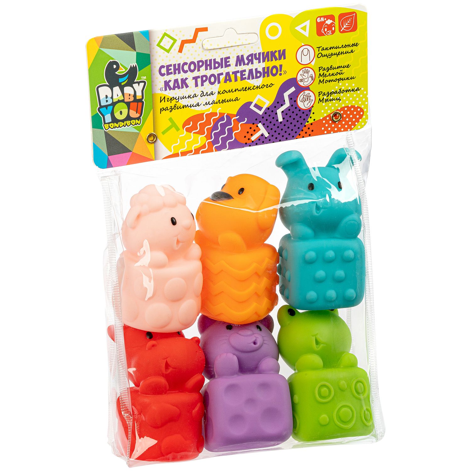 Игрушка Bondibon мяч - фото 2