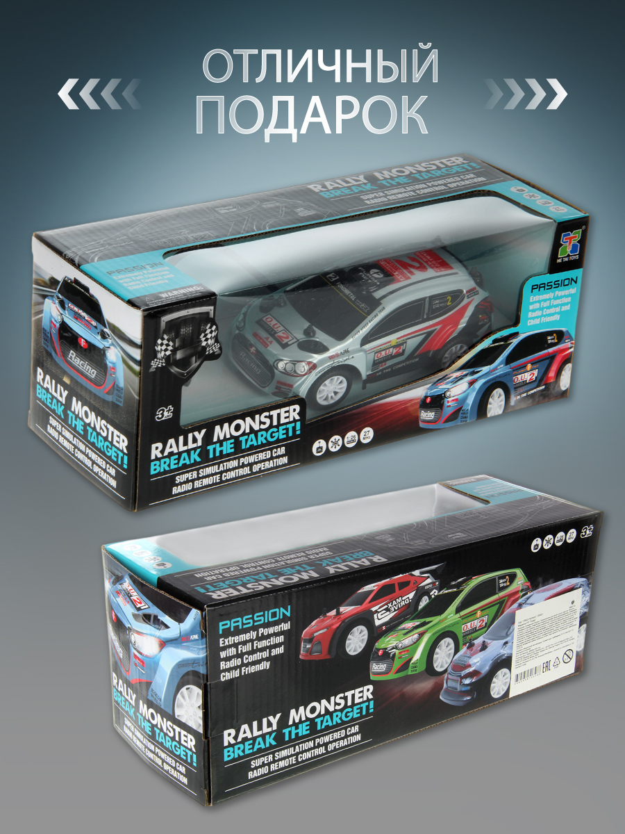 Автомобиль РУ Veld Co 1:26 - фото 15