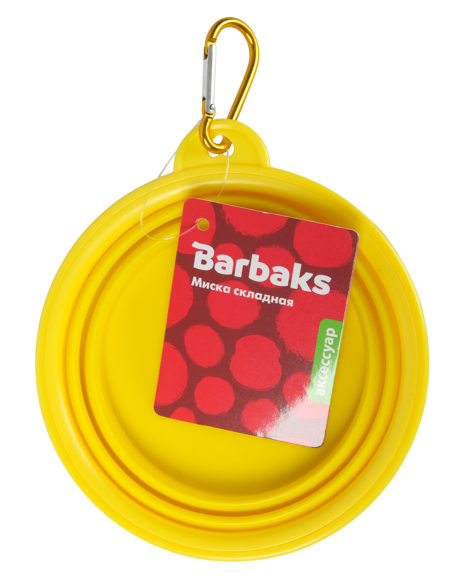 Миска силиконовая Barbaks Источник складная желтая 350мл - фото 6