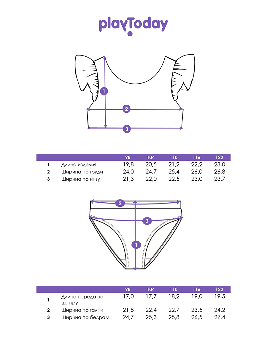 Купальник PlayToday 12622335 - фото 9