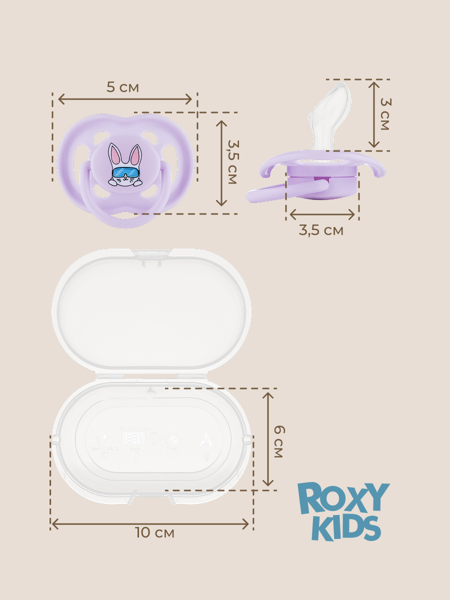 Пустышка ROXY-KIDS силикон от 6 мес. 2 шт. - фото 9