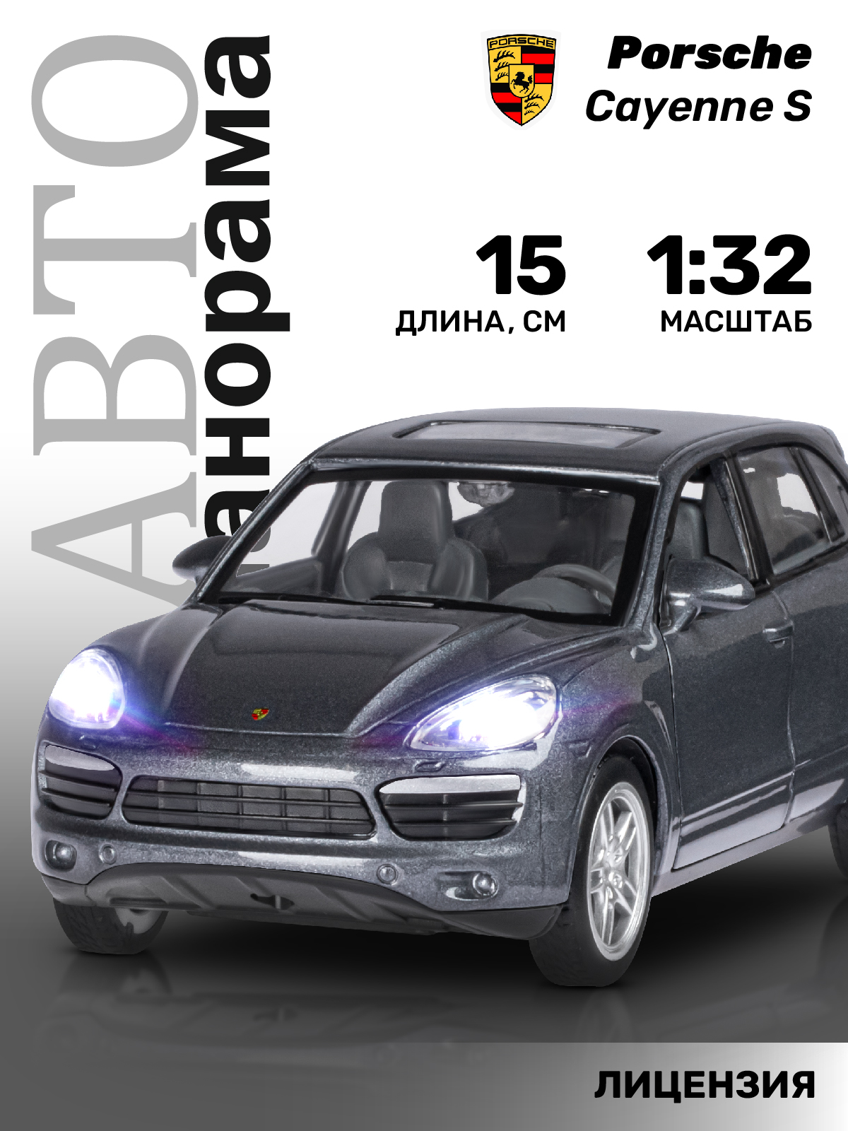 Внедорожник АВТОпанорама Porsche Cayenne S 1:32 JB1251140 - фото 1