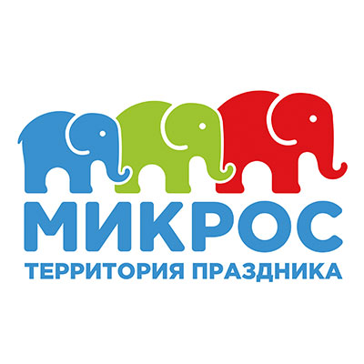 МИКРОС. Территория праздника