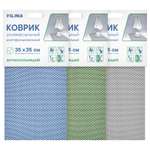 Коврик VILINA многофункциональный 35*35см в ассортименте