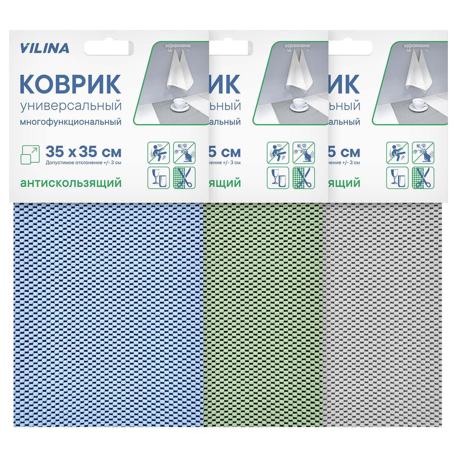 Коврик VILINA многофункциональный 35*35см в ассортименте - фото 1